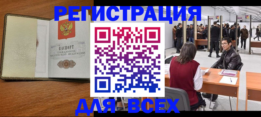 регистрация для школы в Ртищево